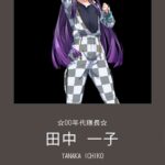 レス7番の画像1