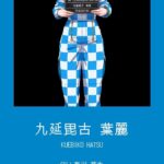 レス1番の画像6