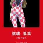 レス1番の画像3