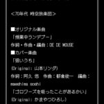 レス20番の画像1