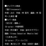 レス20番の画像2