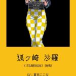 レス4番の画像3