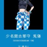 レス1番の画像5