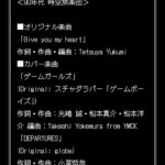 レス20番の画像3