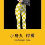 レス4番の画像5