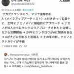 レス1番の画像1