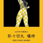 レス4番の画像2