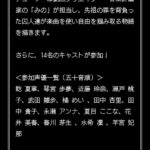 レス38番の画像2