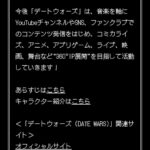 レス38番の画像3