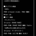 レス20番の画像4