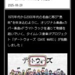 レス38番の画像1