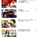 レス6番の画像1