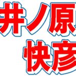 レス1番のリンク先のサムネイル画像