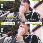 レス2番の画像4