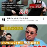 レス13番の画像1