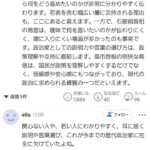 レス24番の画像1