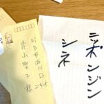 レス38番の画像2