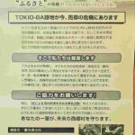 レス1番の画像3