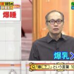 レス1番の画像2