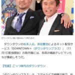 レス2番の画像1