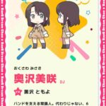 レス244番の画像1