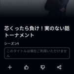 レス1番の画像2