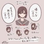 レス7番の画像4