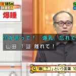 レス1番の画像3