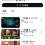 レス1番の画像1