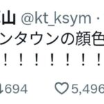 レス1番の画像1