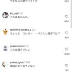 レス1番の画像2