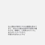 レス1番の画像2