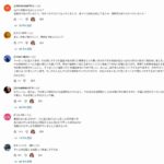 レス15番の画像1