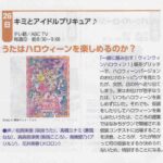 レス10番の画像1