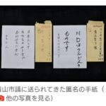 レス38番の画像1