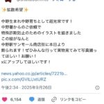 レス1番の画像1