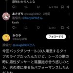 レス1番の画像2