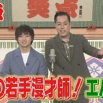 レス1番のリンク先のサムネイル画像