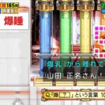 レス1番の画像4