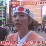 レス2番の画像3