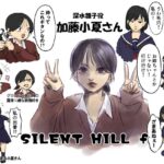 レス7番の画像1