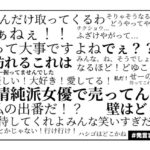 レス7番の画像8