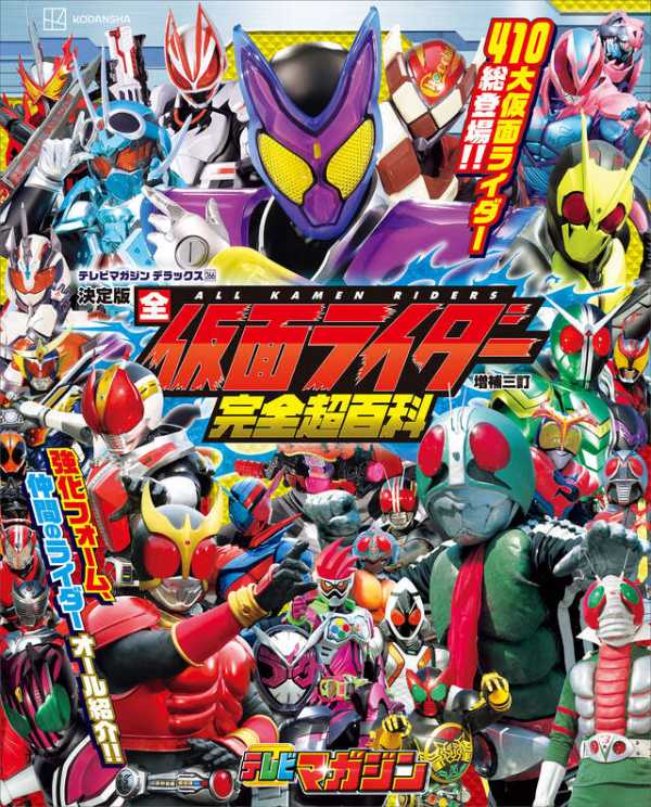 記事サムネイル