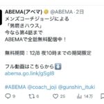 レス1番の画像2