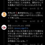 レス2番の画像4