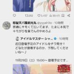 レス1番の画像2