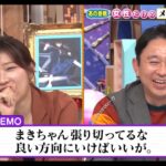 レス1番の画像3