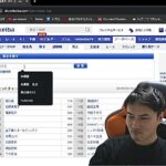 レス8番の画像1