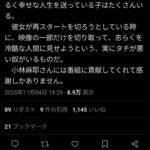 レス1番の画像2