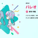 レス100番の画像1